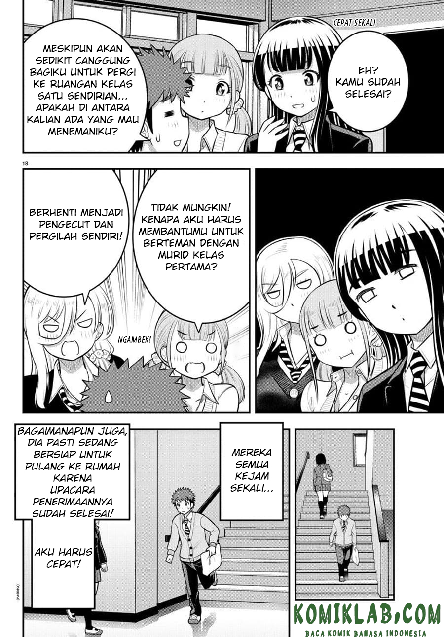 Yankee JK Kuzuhana-chan